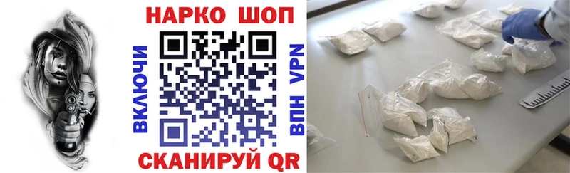 Наркотические вещества Ноябрьск ГАШИШ Канабис Метадон Мефедрон