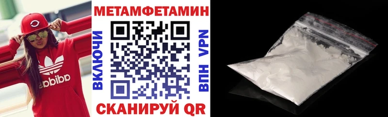 кракен ONION  Ноябрьск  АМФЕТАМИН Розовый 