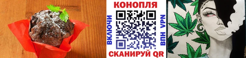 Печенье с ТГК марихуана  Ноябрьск 