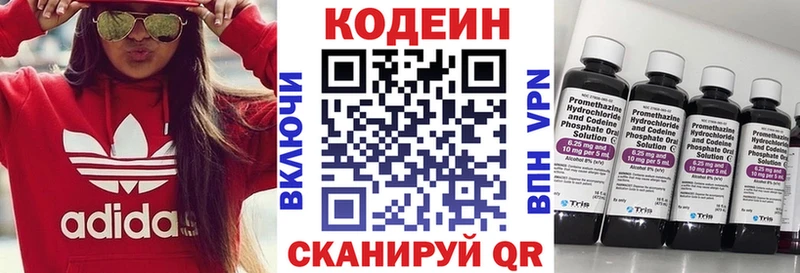 гидра ссылка  shop официальный сайт  Кодеин напиток Lean (лин)  Ноябрьск 