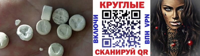 Ecstasy Punisher Ноябрьск