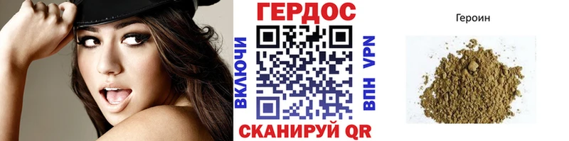 закладки  Ноябрьск  Героин Heroin 