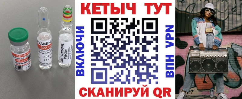 Кетамин ketamine  где продают   Ноябрьск 