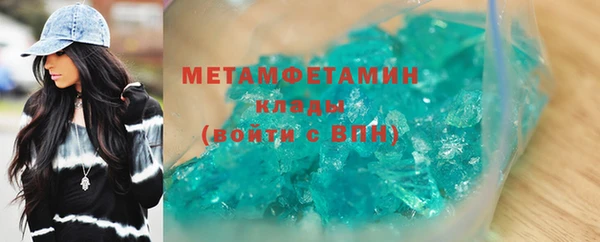 МДМА Краснотурьинск