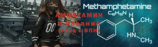 бутират Костерёво