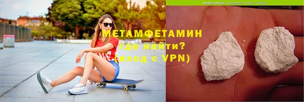 бутират Костерёво