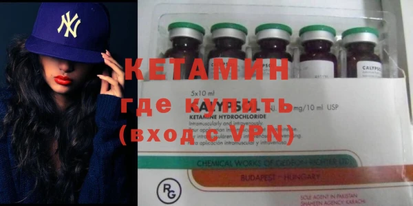 бутират Костерёво
