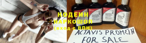 амфетамин Корсаков