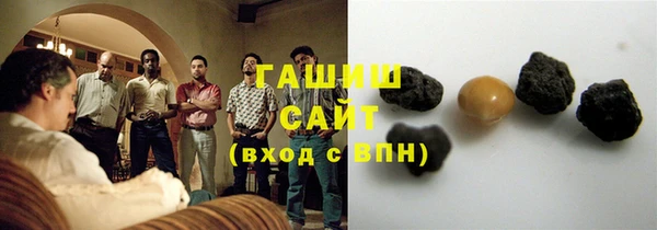 бутират Костерёво