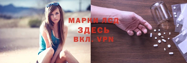 амфетамин Корсаков