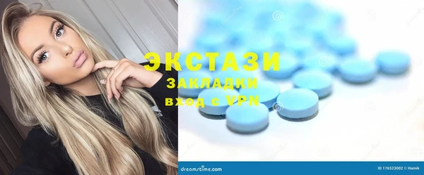 МДМА Краснотурьинск