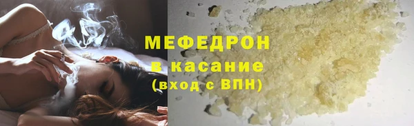спайс Краснослободск