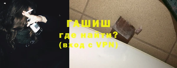 бутират Костерёво