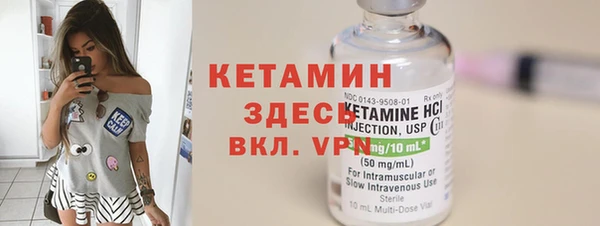бутират Костерёво