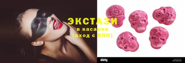 спайс Краснослободск