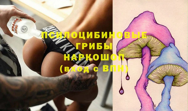 бутират Костерёво