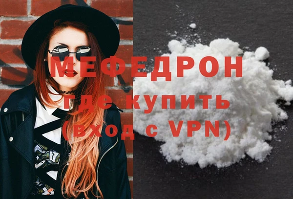 спайс Краснослободск