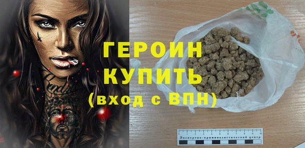 героин Козловка