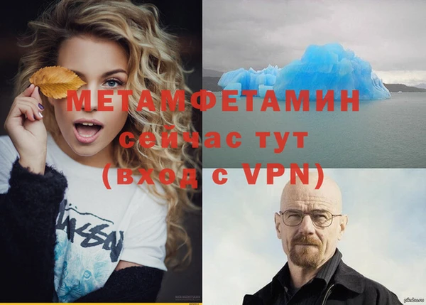 амфетамин Корсаков