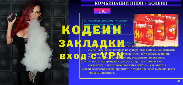 амфетамин Корсаков