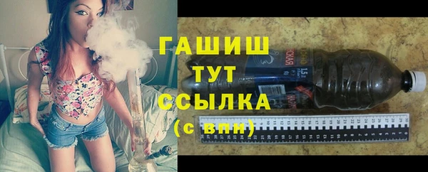 бутират Костерёво