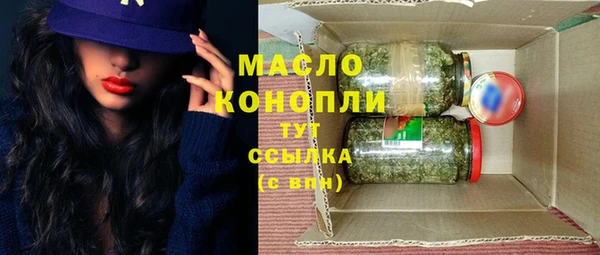 бутират Костерёво