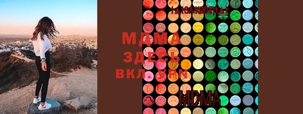 спайс Краснослободск