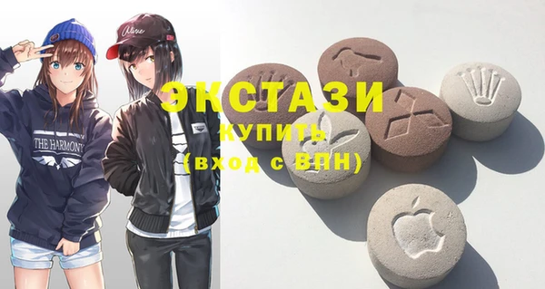 МДМА Краснотурьинск