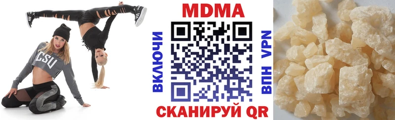 MDMA crystal Ноябрьск