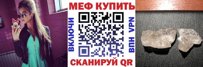 МЯУ-МЯУ mephedrone  Ноябрьск 