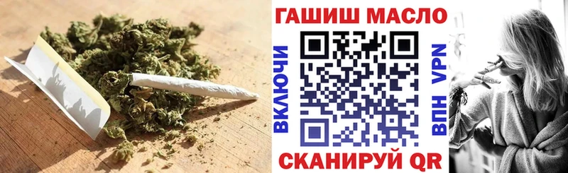 ТГК гашишное масло наркота Ноябрьск
